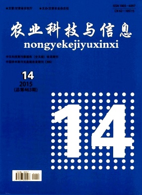 ũҵ�Ƽ�����Ϣ