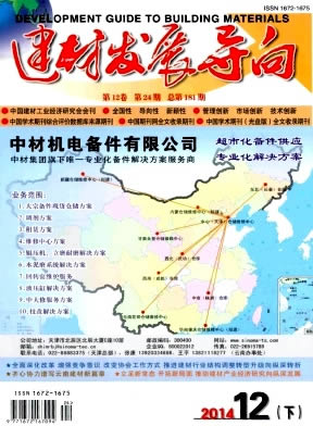 ���ķ�չ����