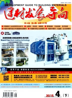 ���ķ�չ����