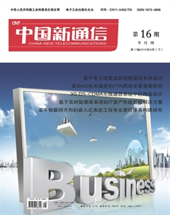 �й���ͨ��