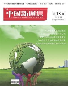 �й���ͨ��