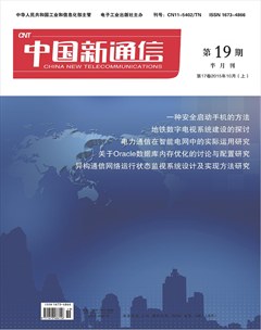 �й���ͨ��