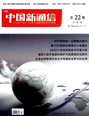 �й���ͨ��