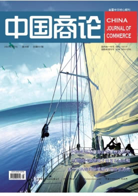 ���й����ۡ���־��