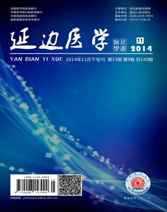 ���ӱ�ҽѧ����־��