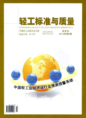 �Ṥ��׼������