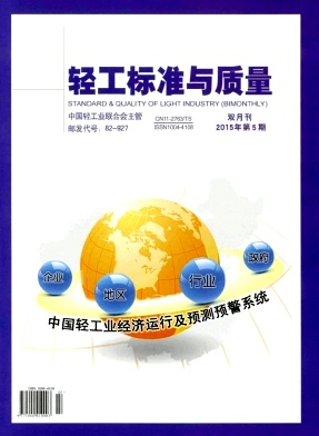 �Ṥ��׼������