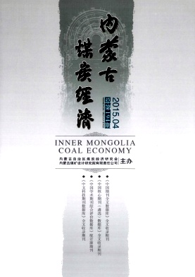 ���ɹ�ú̿����