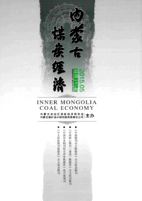 ���ɹ�ú̿����