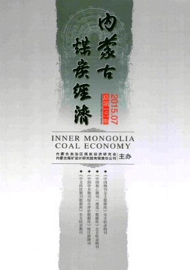 ���ɹ�ú̿����