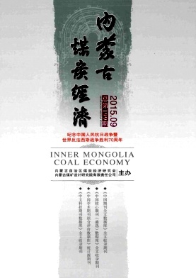 ���ɹ�ú̿����