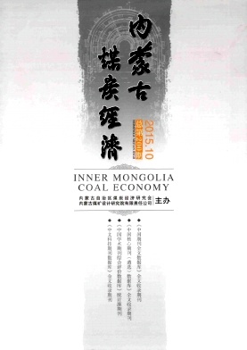 ���ɹ�ú̿����