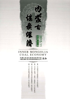 ���ɹ�ú̿����