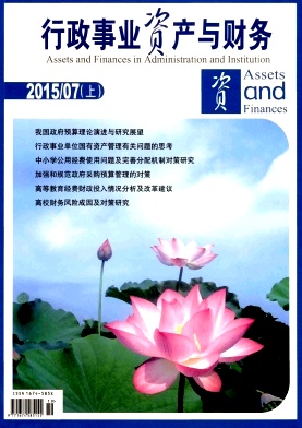 ������ҵ�ʲ������