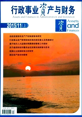 ������ҵ�ʲ������