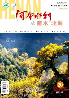 ����ˮ������ˮ����