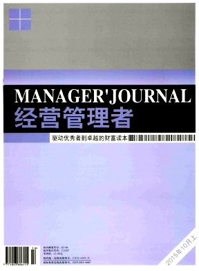 ��Ӫ������