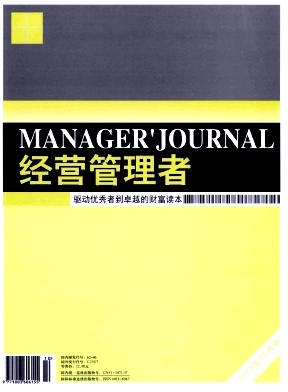 ��Ӫ������