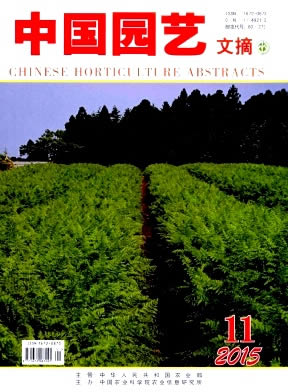 �й�԰����ժ