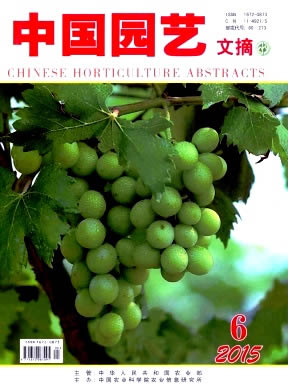 �й�԰����ժ