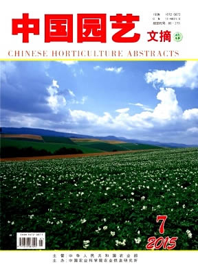 �й�԰����ժ