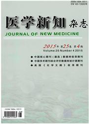 ҽѧ��֪��־