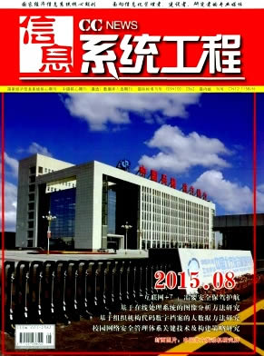 ��Ϣϵͳ����