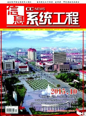 ��Ϣϵͳ����