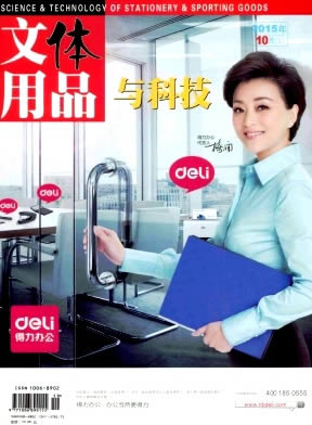 ������Ʒ��Ƽ�