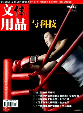 ������Ʒ��Ƽ�