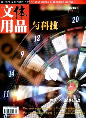 ������Ʒ��Ƽ�