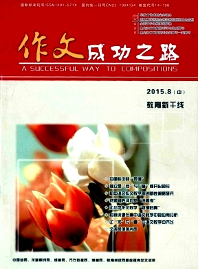 ���ĳɹ�֮·