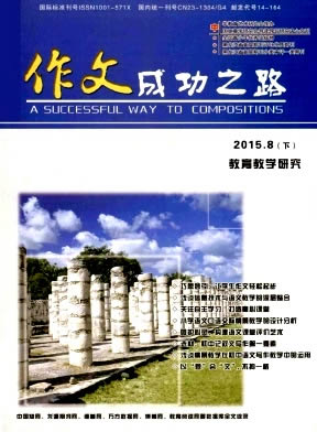 ���ĳɹ�֮·