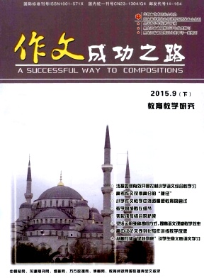 ���ĳɹ�֮·