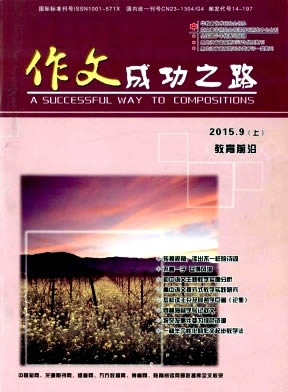 ���ĳɹ�֮·