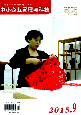 ��С��ҵ������Ƽ�