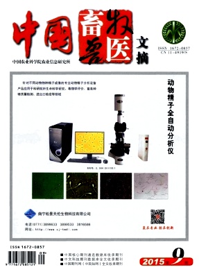 �й�������ҽ��ժ