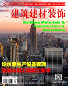 ��������װ��