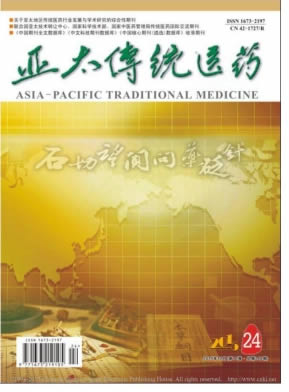 ��̫��ͳҽҩ