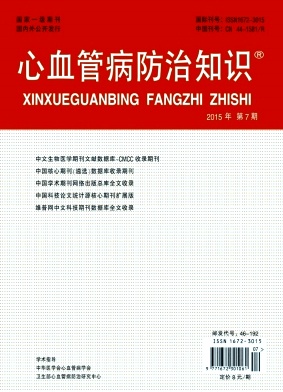 ��Ѫ�ܲ�����֪ʶ