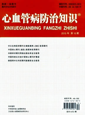 ��Ѫ�ܲ�����֪ʶ