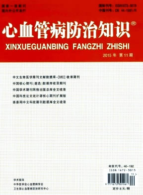 ��Ѫ�ܲ�����֪ʶ