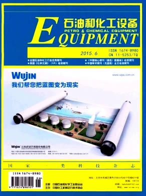 ʯ�ͺͻ����豸