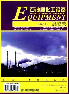 ʯ�ͺͻ����豸