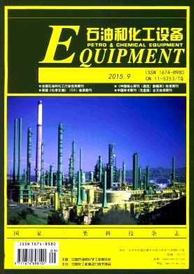 ʯ�ͺͻ����豸