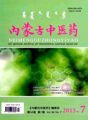 ���ɹ���ҽҩ