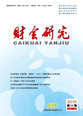 ���ƻ��о�����־��