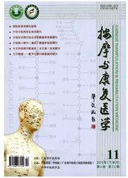 ��Ħ�뿵��ҽѧ