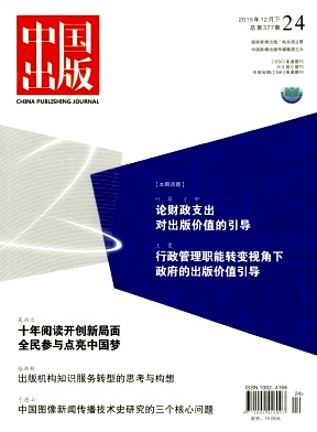 ���й����桷��־��