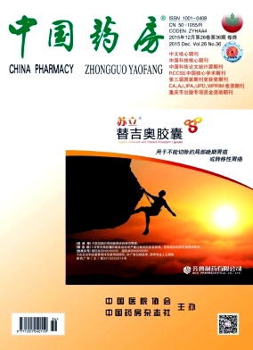 ���й�ҩ������־��